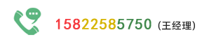 天津包裝機(jī)械電話(huà)：15822585750