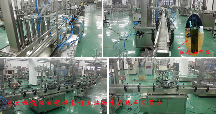 橄欖油自動(dòng)灌裝鎖蓋貼標(biāo)生產(chǎn)線，橄欖油灌裝生產(chǎn)線