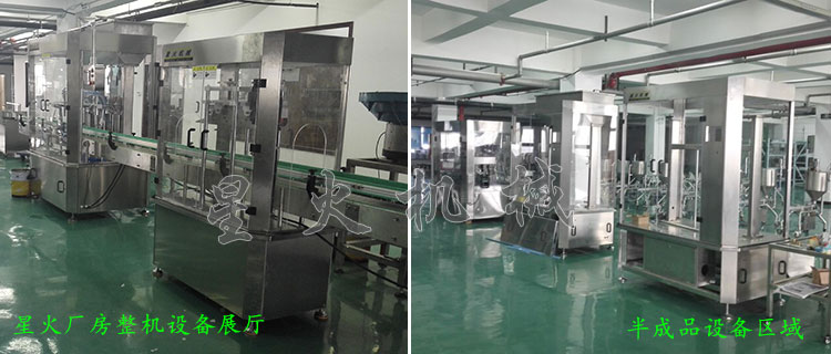 消防粉灌裝生產(chǎn)線，全自動粉末灌裝生產(chǎn)線