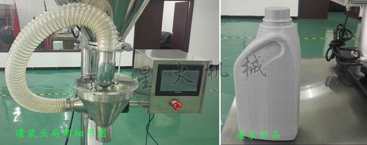 消防粉灌裝生產(chǎn)線，全自動粉末灌裝生產(chǎn)線